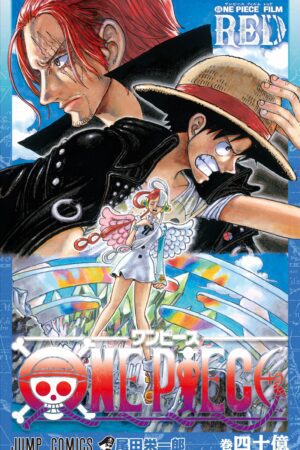 One Piece Red Tome 4 milliards