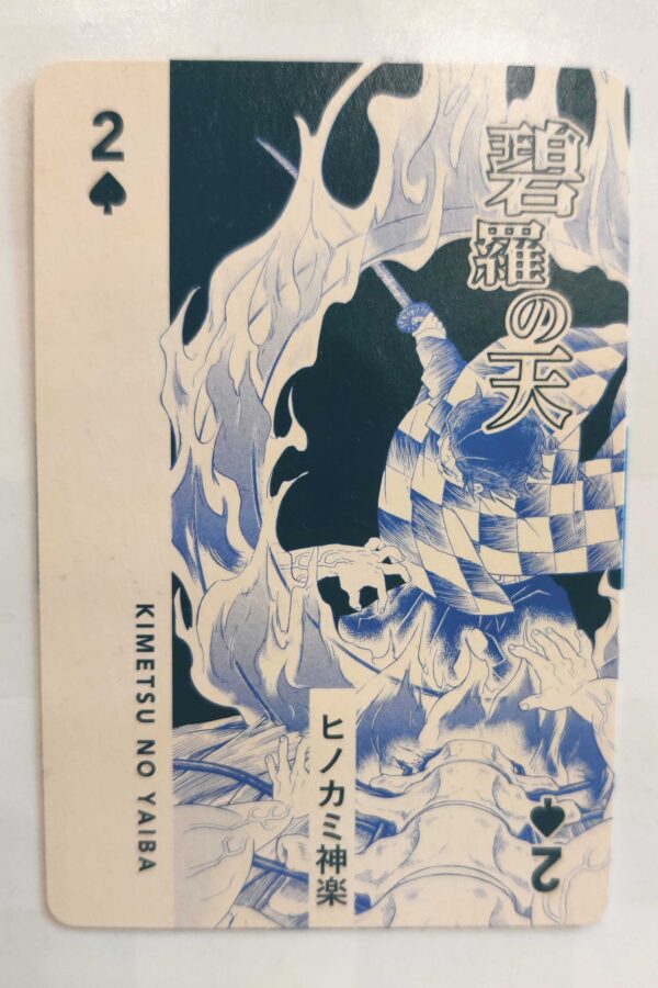 Extract 3 Demon Slayer playing cards (Exhibition 2022)