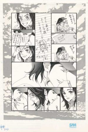 Planche de manga Gokinjo (Yusuke & Ayumi)