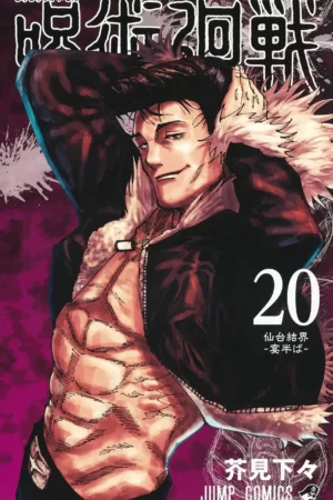 Cover of the 20th volume of Jujutsu Kaisen