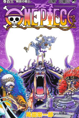 Capa do volume 103 do One Piece