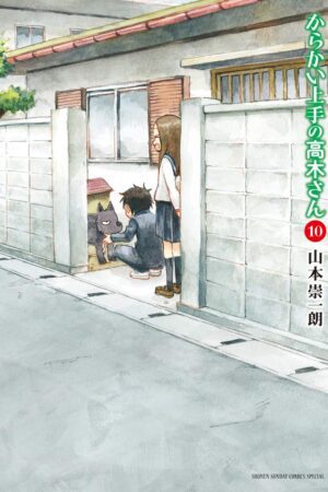 Cover of When Takagi teases me Volume 10