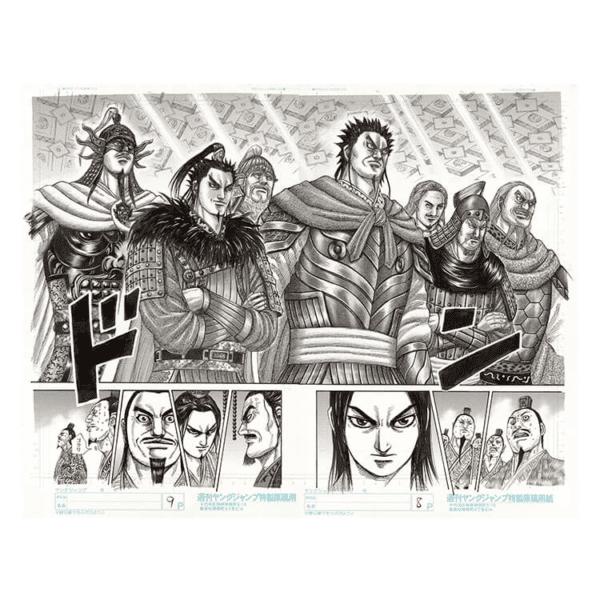 Full preview de la Planche de manga Kingdom (Tous les Généraux de Qin)