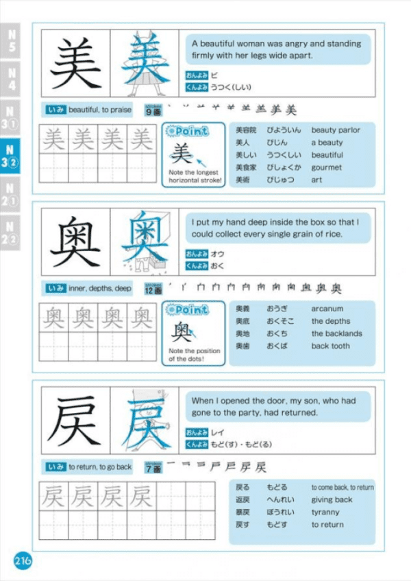 Mémoriser à travers les images 1000 Kanji 2