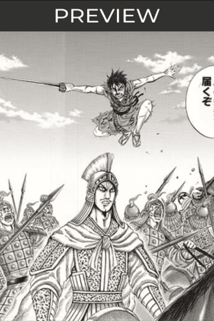 Planche de manga Kingdom (Shin & Fuu Ki)