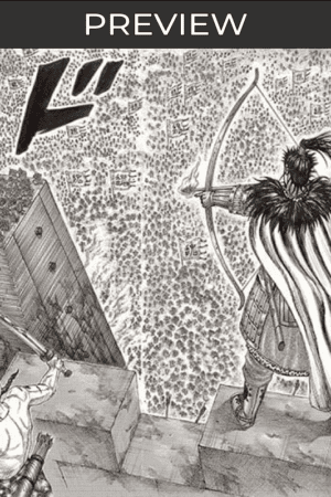 Preview de la Planche de manga Kingdom (La flèche de feu de Kan Ki)