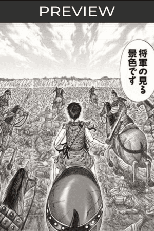 Preview de la Planche de manga Kingdom (Shin & Ou ki)