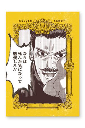 Golden Kamui Exhibition - Notebook A5
