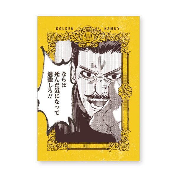 Golden Kamui Exhibition - Notebook A5