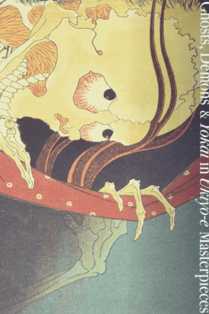 Capa do livro de arte Something Wicked do Japão
