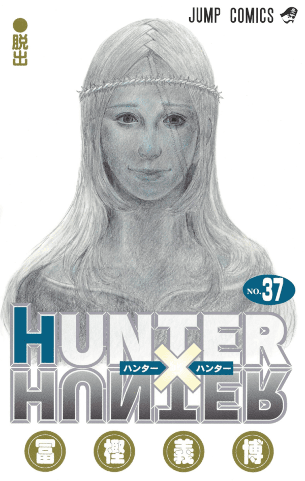 Cover of Hunter X Hunter Tome 37 1