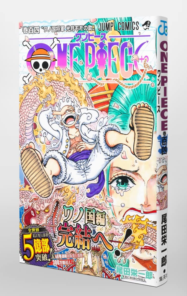 Cover of One Piece 104 3