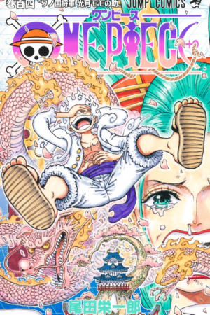 Cover of One Piece 104