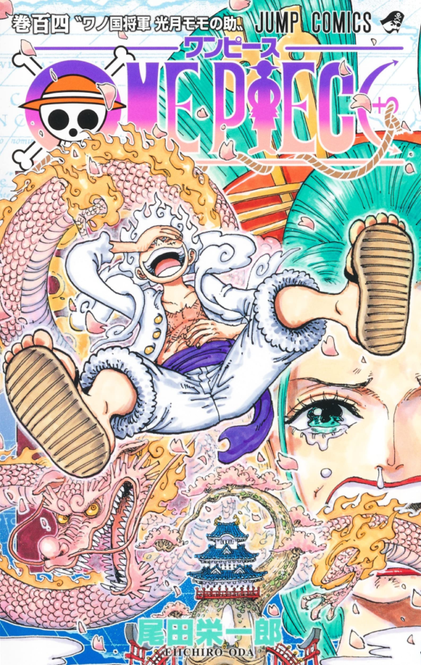 Couverture de One Piece 104