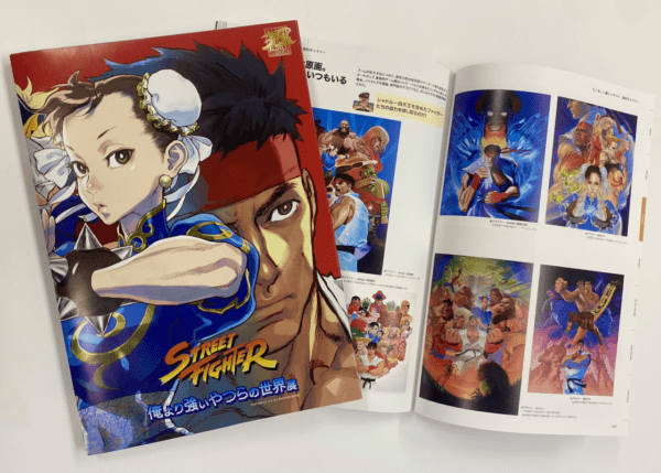Street Fighter - A World of Guys Stronger than me (35th Anniversary) visual 2 + conteúdo