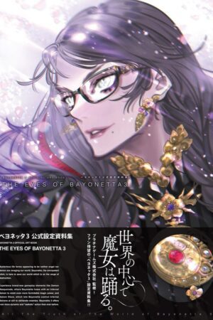 The Eyes of Bayonetta 3 Official Artbook