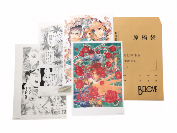 Planches de manga&Illustrations Chihayafuru