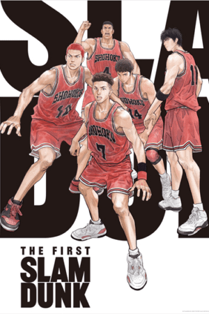 Poster The First Slam Dunk B2