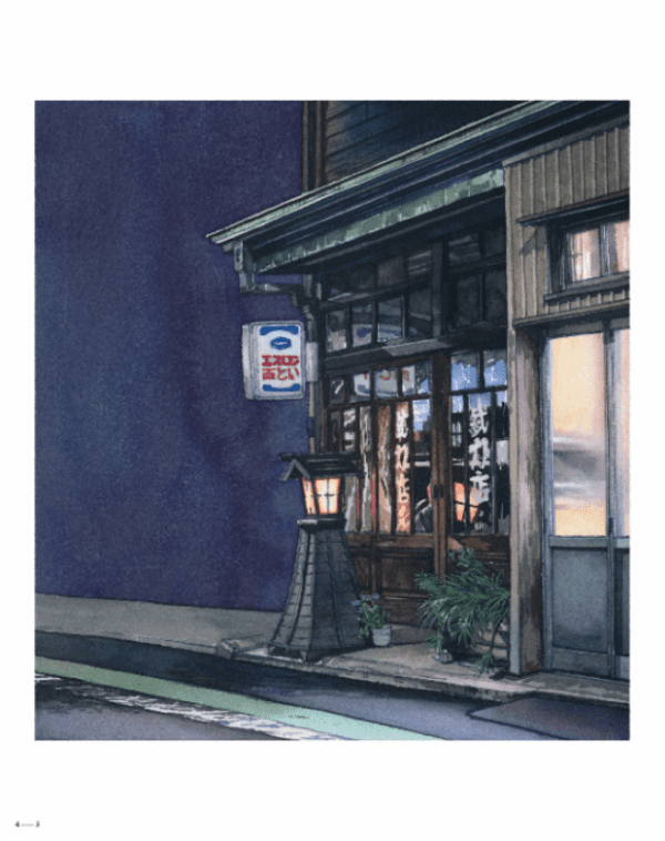 Sample Tokyo At Night 1
