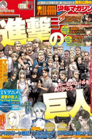 Cover of the March Bessatsu Shonen Magazine - Attack of the Titans