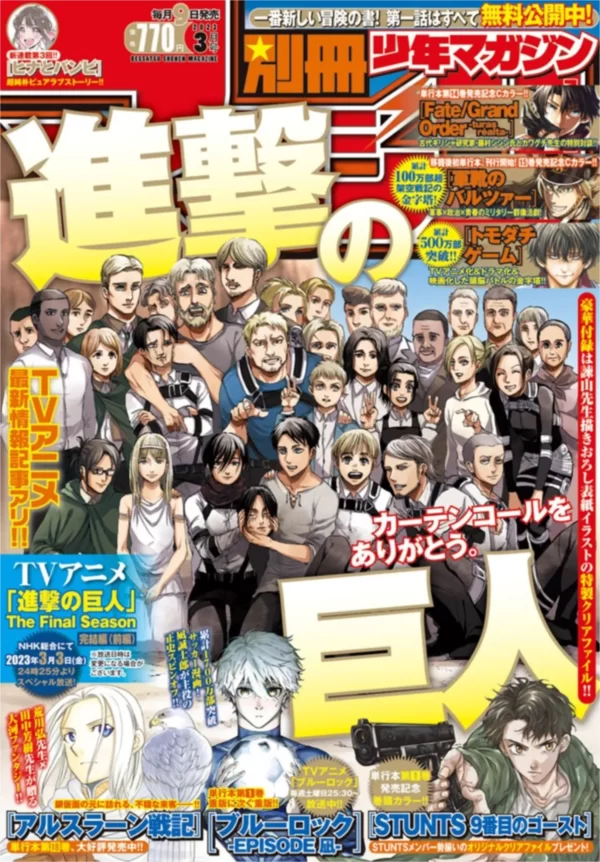 Cover of the March Bessatsu Shonen Magazine - Attack of the Titans