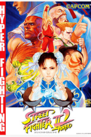 Pôster de Street Fighter 2 Turbo