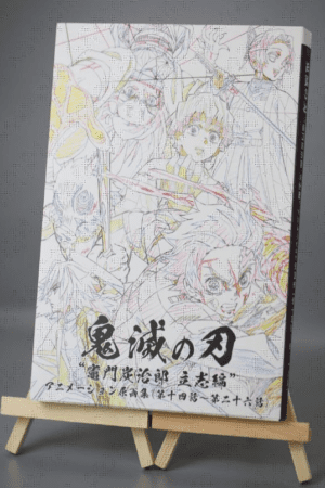 Cover of the Demon Slayer Animation Artbook - Episode 14 to 26