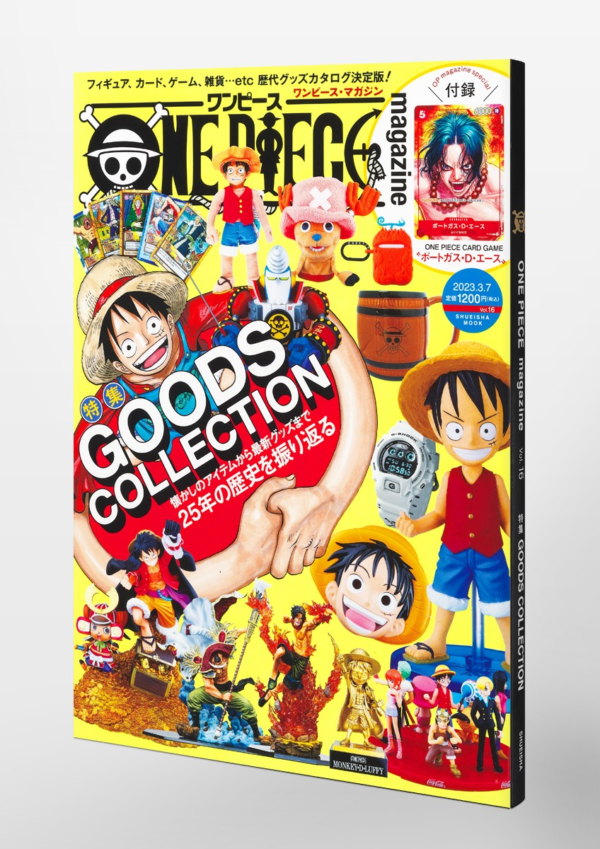 Cover 2 of One Piece Magazine 16