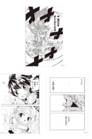 Planche de manga Fairy Tail - Set 2