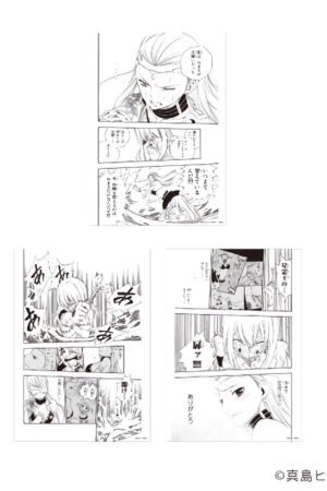 Planche de manga Fairy Tail - Set 3