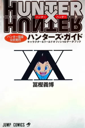 Hunter x Hunter - Hunter's guide