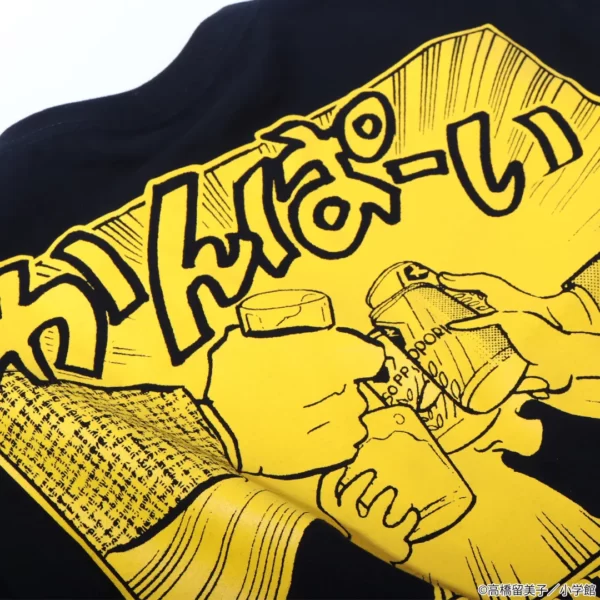 T-Shirt Maison Ikkoku - Kanpai