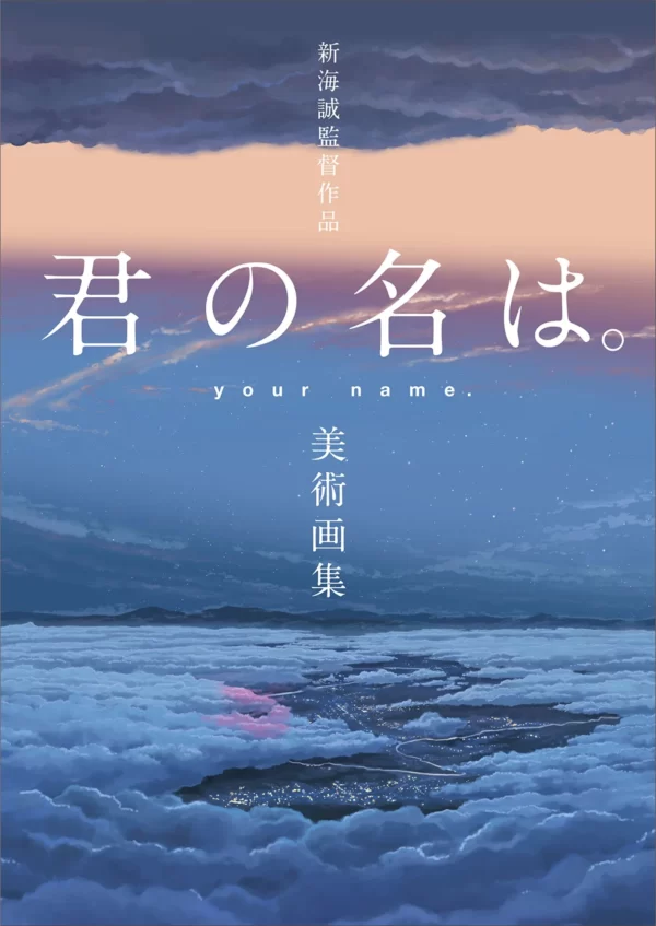 Your Name de Makoto Shinkai - Livro de Arte Oficial