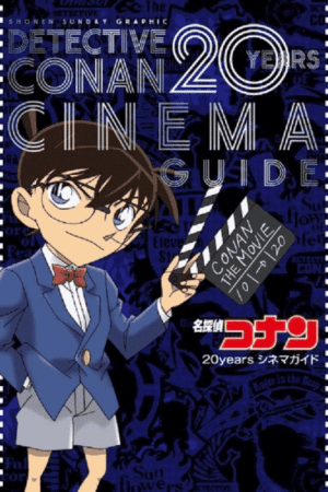 Capa de Detective Conan 20 anos de cinema