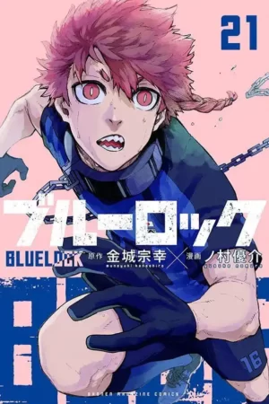 Cover of Blue Lock Tome 21