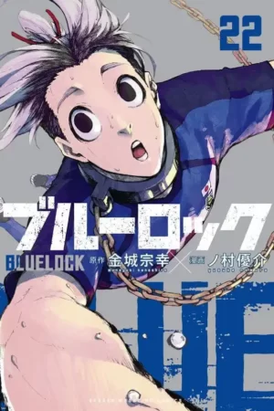 Cover of Blue Lock Tome 22