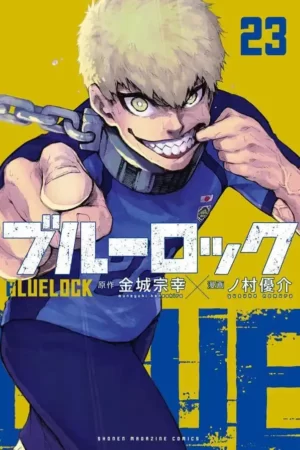Cover of Blue Lock Tome 23
