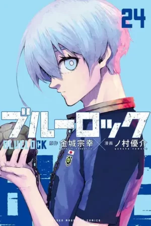 Cover of Blue Lock Tome 24