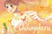Image from the manga Chihayafuru