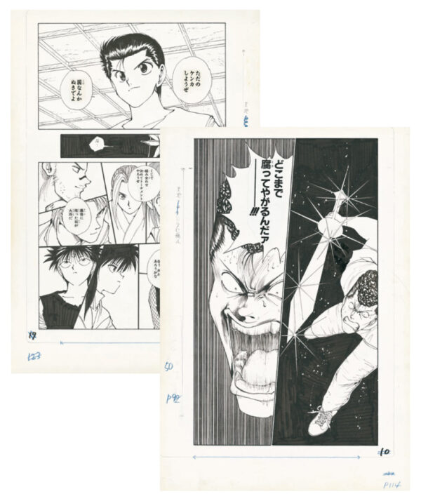 Planches de manga Yu Yu Hakusho - Expo Puzzle