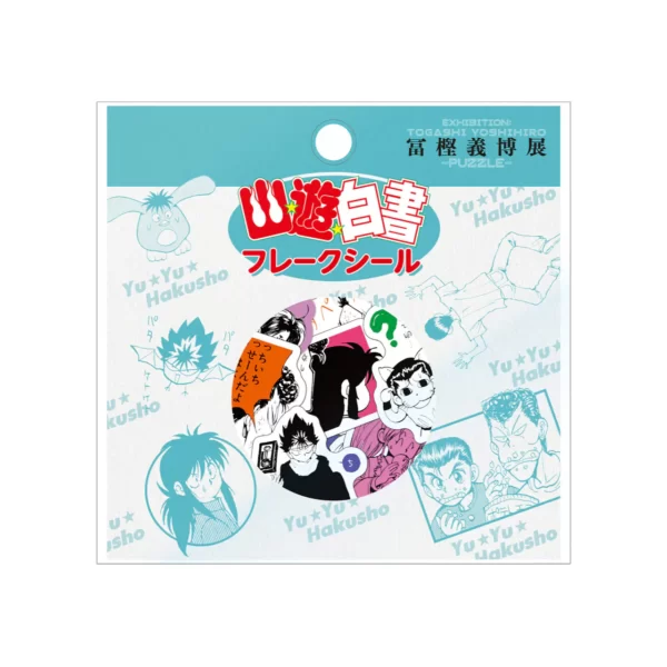 Stickers Yu Yu Hakusho - Expo Puzzle