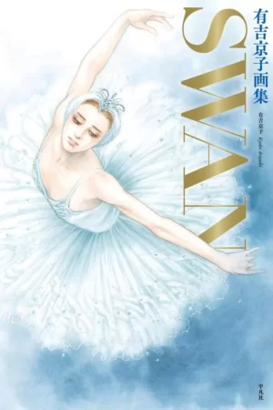 Livro de arte Swan (Kyoko Ariyoshi)