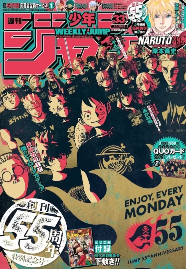 Couverture Shonen Jump 2023 N°33 (Couverture One Piece)