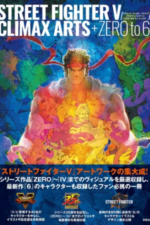 Couverture de l'artbook Street Fighter V Climax Arts + Zero to 6