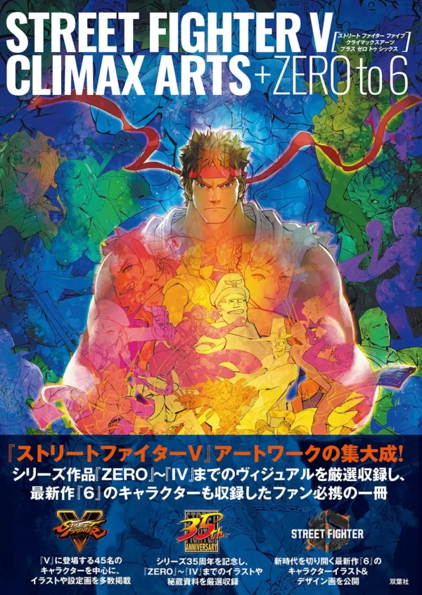Capa do livro de arte Street Fighter V Climax Arts + Zero to 6