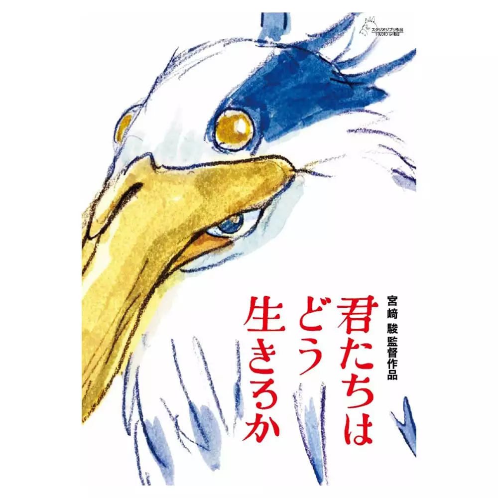 Artbook SWAN (Kyoko Ariyoshi) - momozaru
