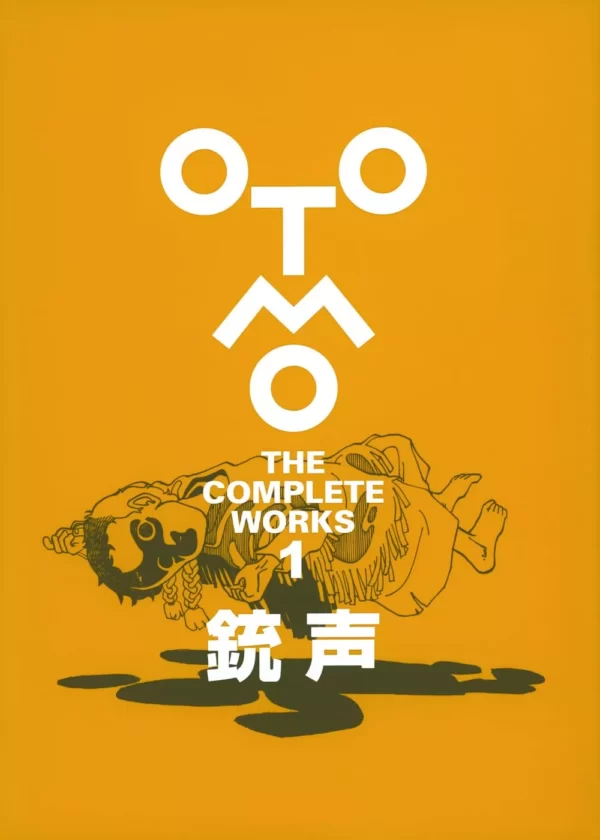 Otomo The Complete Works 1 - Juse