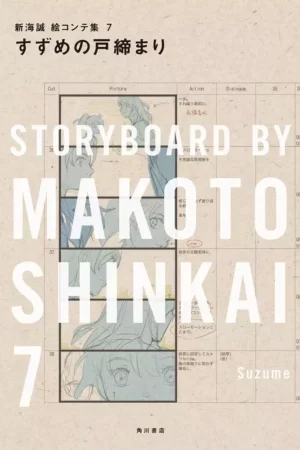 Storyboards by Makoto Shinkai 7 - Suzume