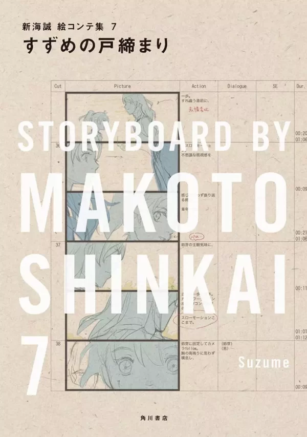 Storyboards by Makoto Shinkai 7 - Suzume